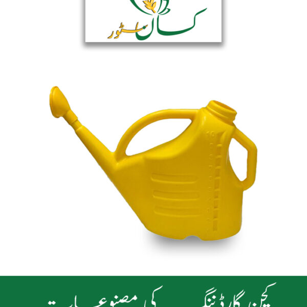 Water Shower For Plants 10 Liter Price in Pakistan