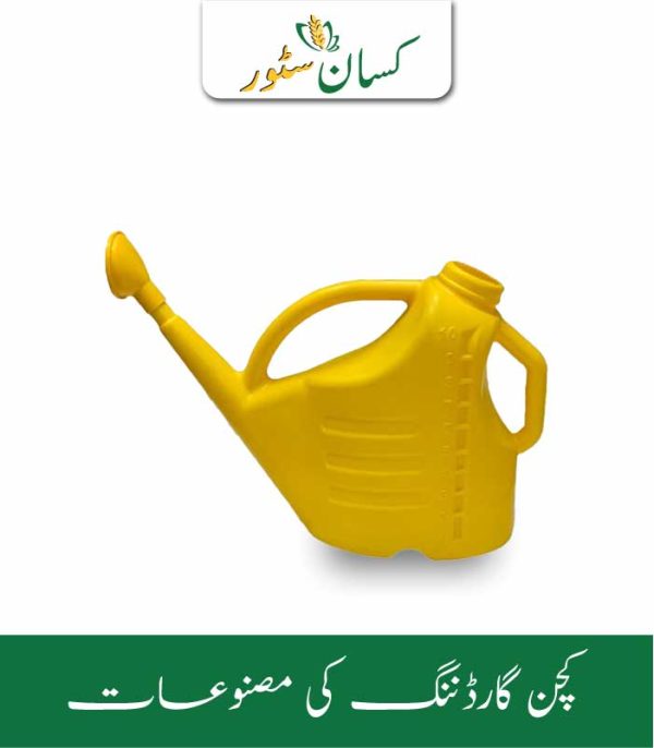 Water Shower For Plants - Kissan Store