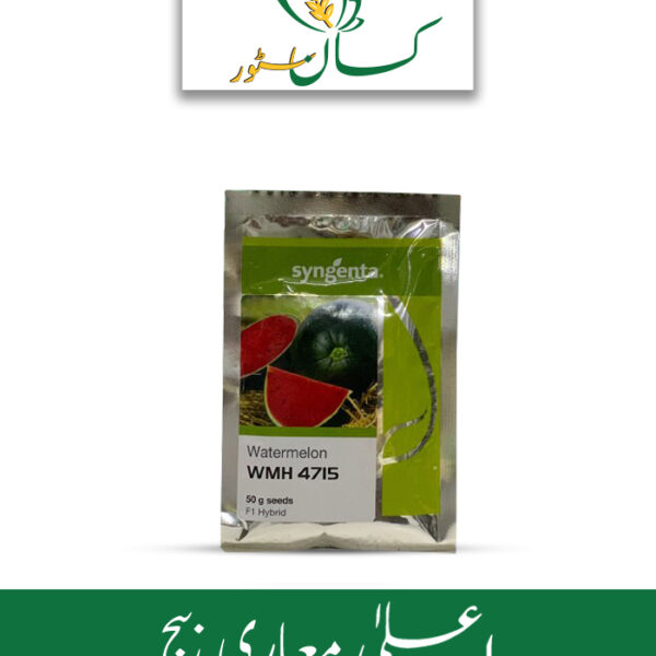 Watermelon Wmh 4715 F1 Hybrid Syngenta Seed Price in Pakistan