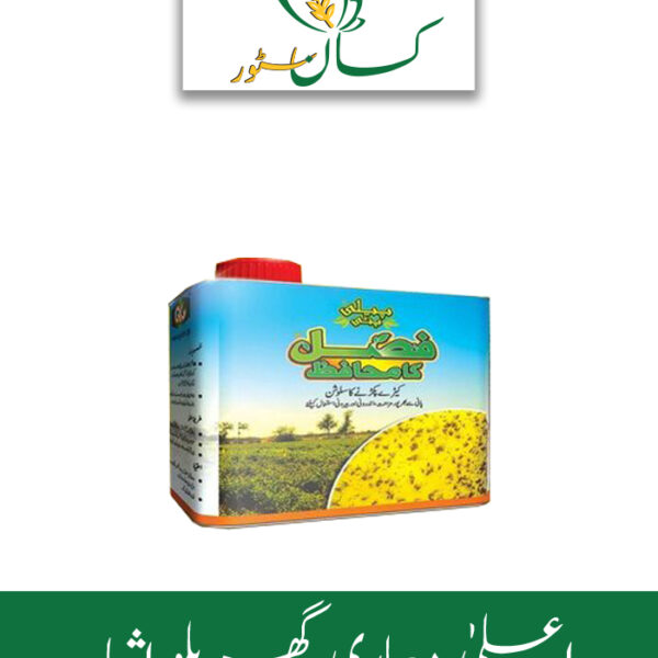 Yellow Sticky Traps 60 Sheet + 1 Glue Hara Organic Price in Pakistan