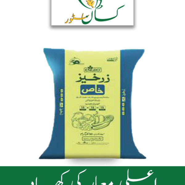 Zarkhez Khas NPK 15 15 15 ( MOP ) Engro Fertilizer Price in Pakistan