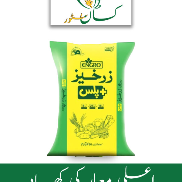 Zarkhez Plus NPK In 8 23 18 ( SOP ) Engro Fertilizer Price in Pakistan