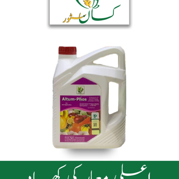 Altum Phos 20% Swat Agro Chemicals Price in Pakistan