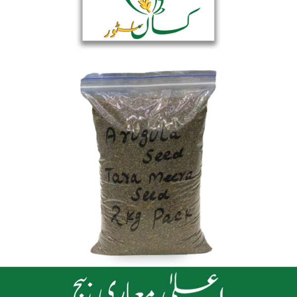 Arugula Seed (Tara Mera Seed) Kissan Aarth Price in Pakistan