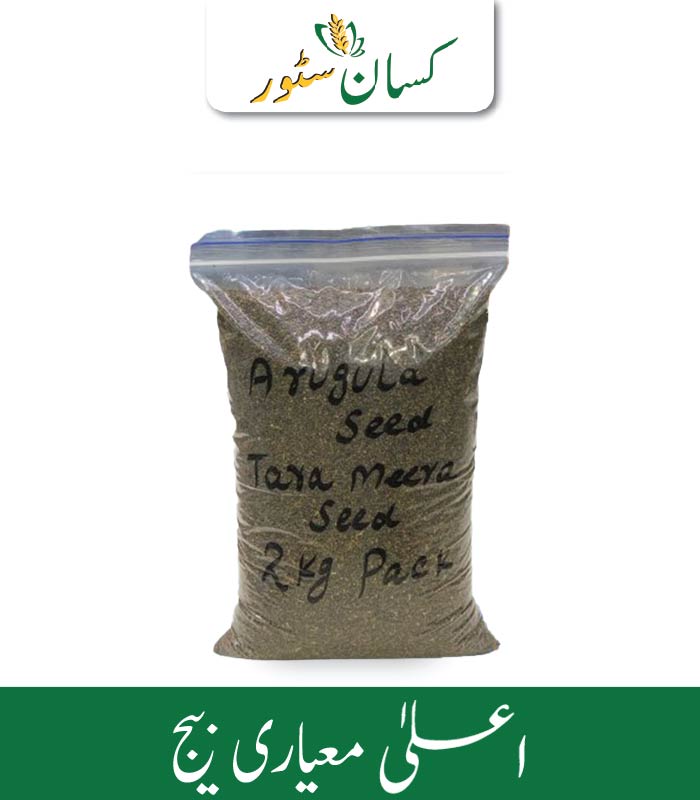 Arugula Seed (Tara Mera Seed) Kissan Aarth Price in Pakistan - Kissan Store