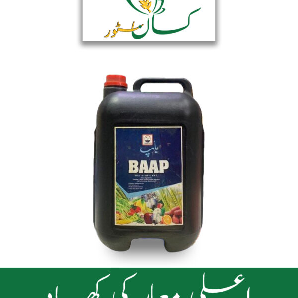 BAAP Bio Stimulants Four Brothers Price in Pakistan