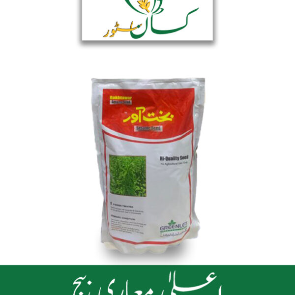 Bakhtawar Till Th 05 Sesame Seed GREENLET International Price in Pakistan