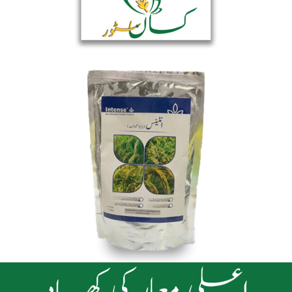Biofertilizer Powder Intense Matra Asia Price in Pakistan
