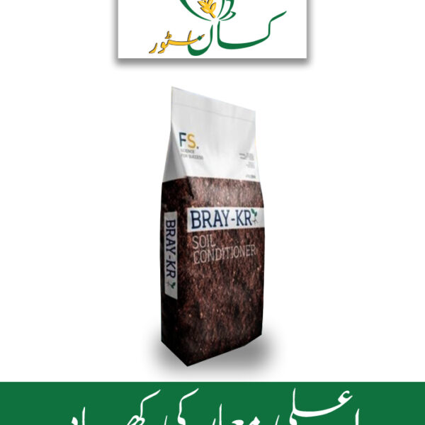 Bray-KR Organic Matter Fertiscience Price in Pakistan