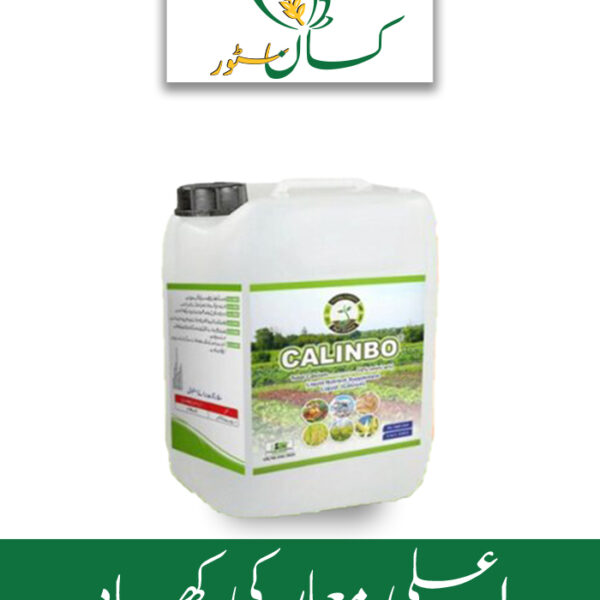 Calinbo Calcium 10wv Faisal Farms Price in Pakistan