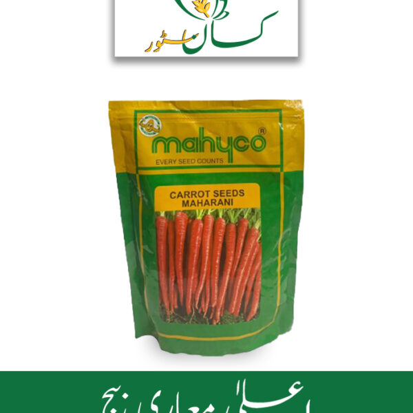 Carrot Seeds (Gajar Seed) NTL Seed Company Price in Pakistan