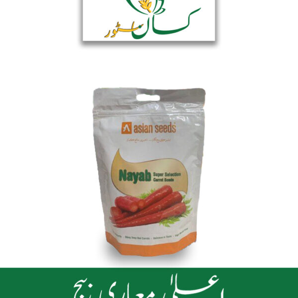 Carrot Seeds Nayab Super Selection NTL Seed Company Price in Pakistan