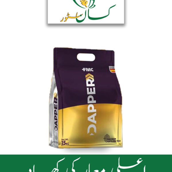 Dapper (DAP) NPK 10- 48- 0 FMC Price in Pakistan