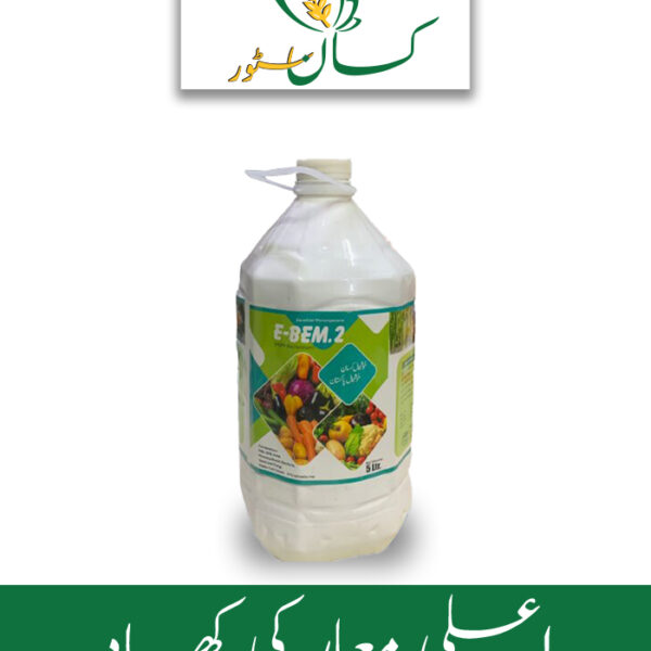 E-bem. 2 PGPR Green Pakistan Nature Farming Price in Pakistan