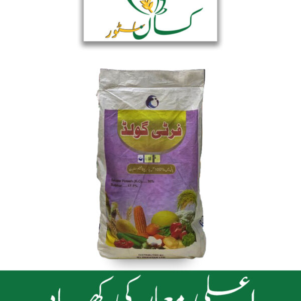 Ferti Gold Potassium ICI Pakistan Fertilizer Price in Pakistan