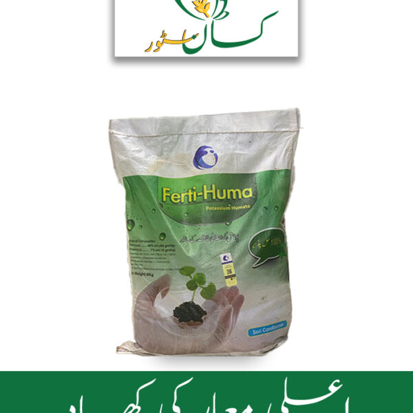 Ferti Huma Humic Acid 40 + Potash (k2o) 7 ICI Pakistan Price in Pakistan