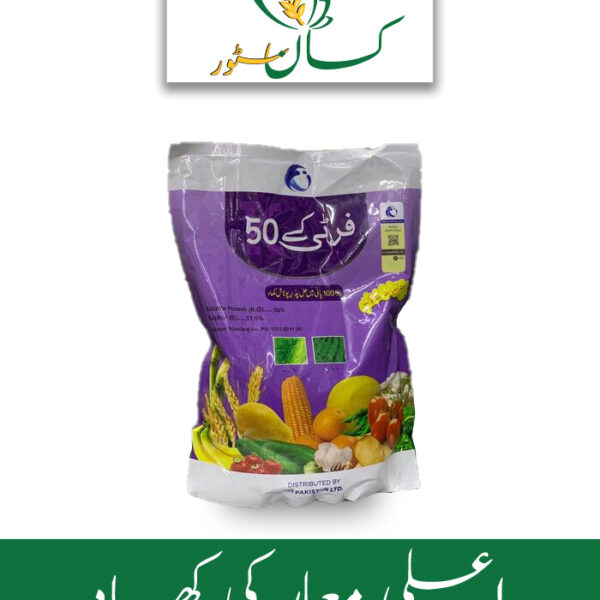 Ferti K 50 ICI Pakistan Pesticide Price in Pakistan
