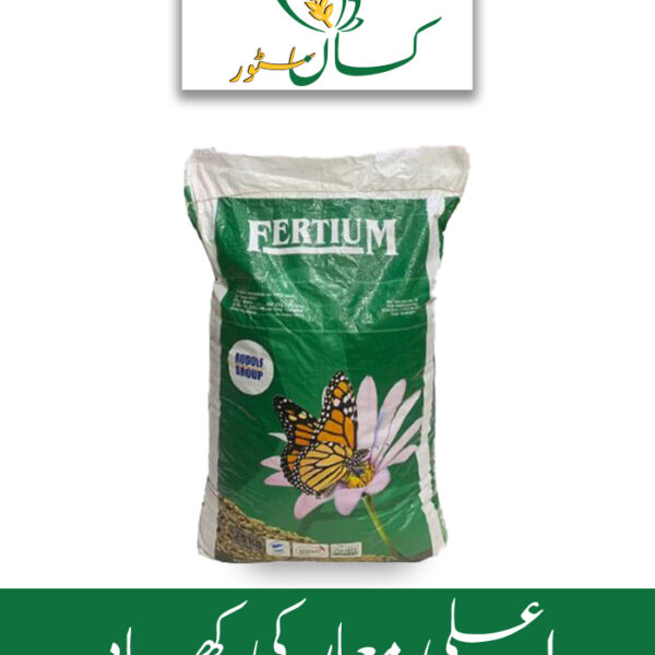 Fertium Organic Matter 25ww Rudolf Group Price in Pakistan