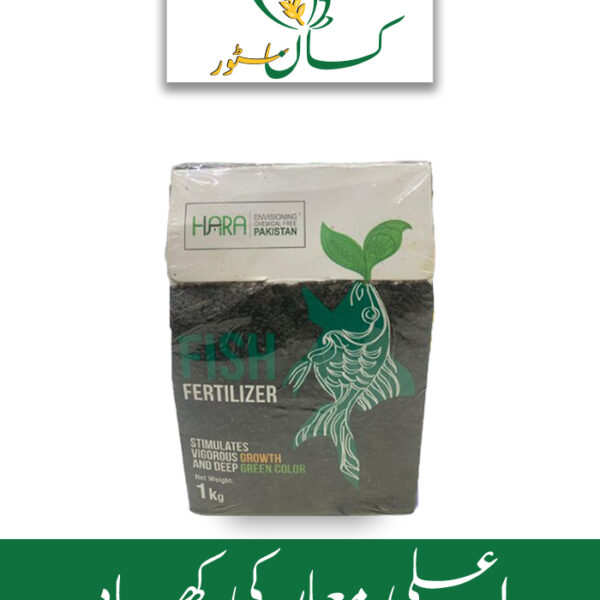 Fish Ferilizer Hara Organic Pakistan Price in Pakistan