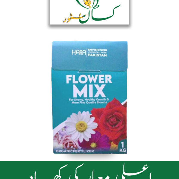 Flower Mix HARA ORGANIC Pakistan Price in Pakistan