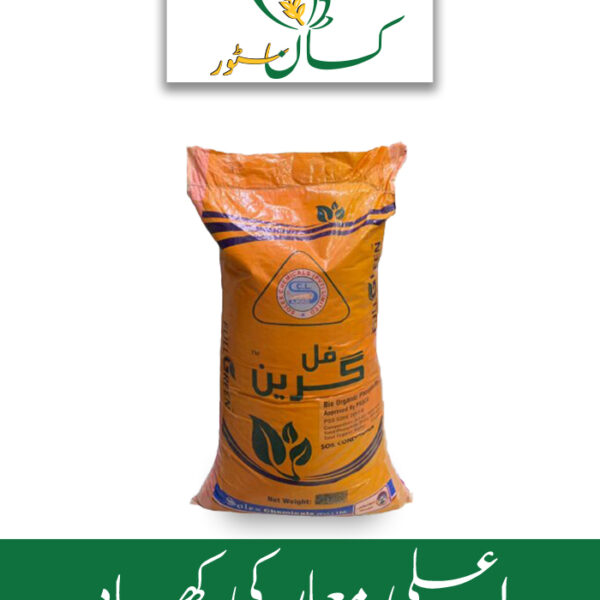 Full Green BOP Solex Chemicals Fertilizer Price in Pakistan