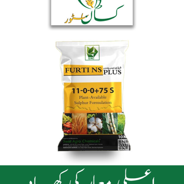 Furti Ns Plus 11 0 0 + 75s Swat Agro Chemicals Price in Pakistan