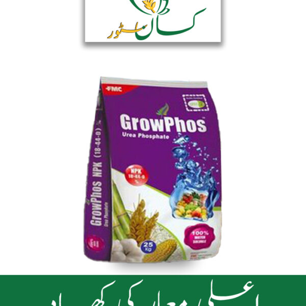 Growphos FMC Fertilizer 18 44 0 Urea Phosphate Price in Pakistan