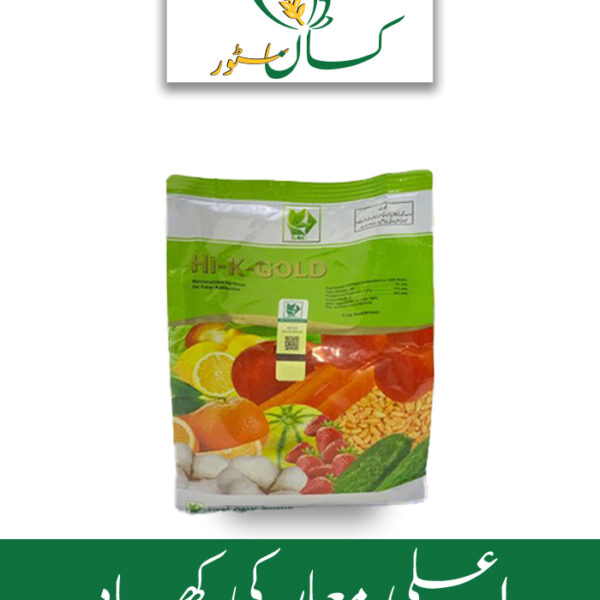 Hi K Gold Macronutrient Fertilizer Swat Agro Chemicals Price in Pakistan