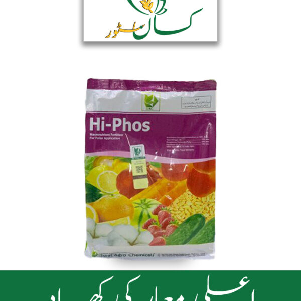 Hi Phos NPK 10 52 10 Swat Agro Chemicals Price in Pakistan