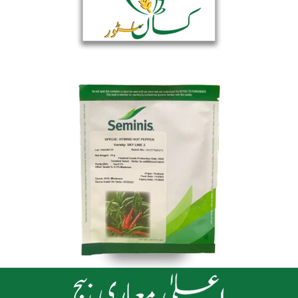 Hybrid Hot Pepper Sky Line 3 F1 Seminis Vegetable Seed Price in Pakistan