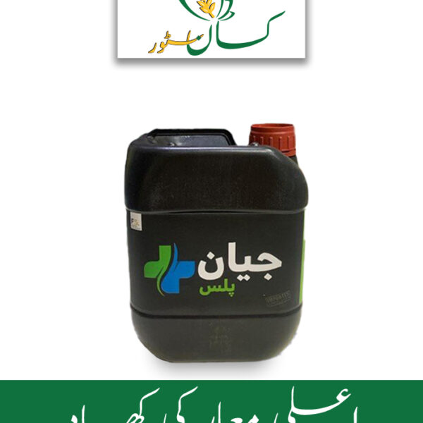 Jian Plus Humic Acid + Potassium Fertiscience Price in Pakistan