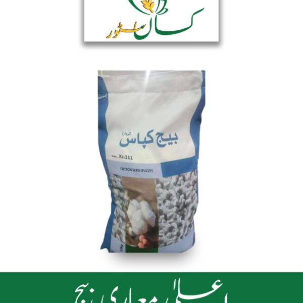 KZ 111 Cotton Seed 10kg Fuzzy Evyol Group Price in Pakistan