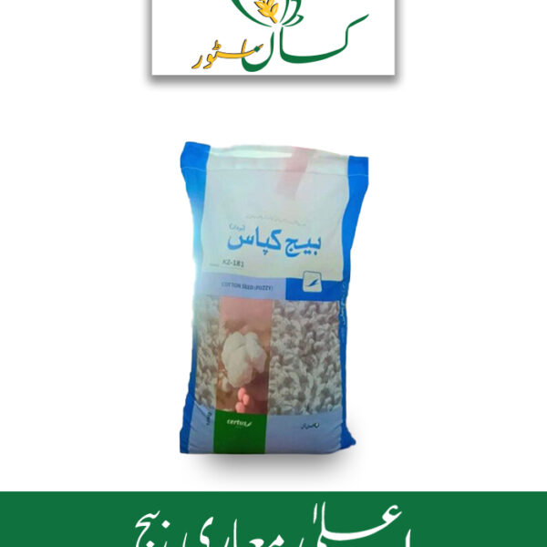 KZ 181 Cotton Seed Evyol Group Price in Pakistan