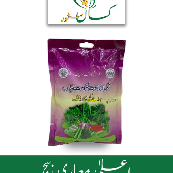 Kitchen Gardening Seeds Carrot, Radish, Spinach Price in Pakistan