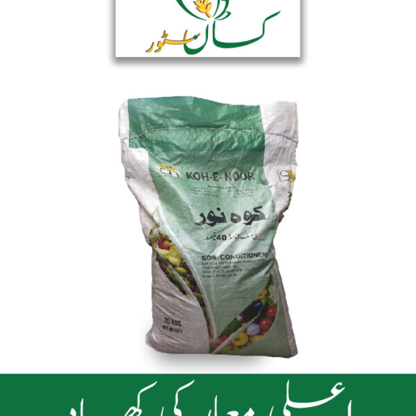 Koh-e-Noor Humic Acid 40 + Potash (k2o) 7 Alnoor Agro Chemicals Price in Pakistan