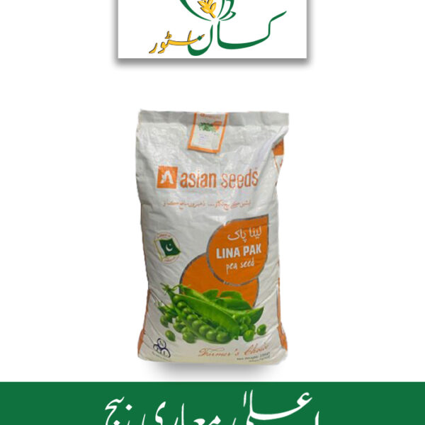 Lina Pak NTL Seeds Asian Seed Pea Seed Price in Pakistan