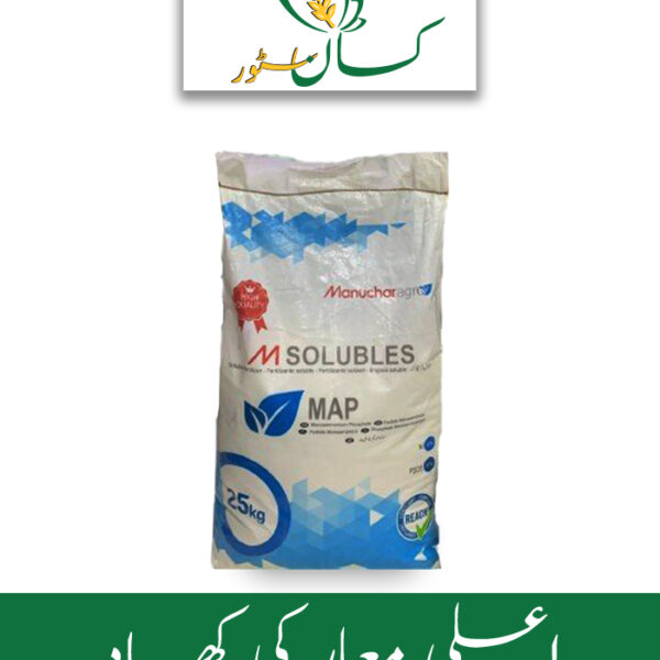 MAP M-Solubles Manuachar Agro Rate in Pakistan
