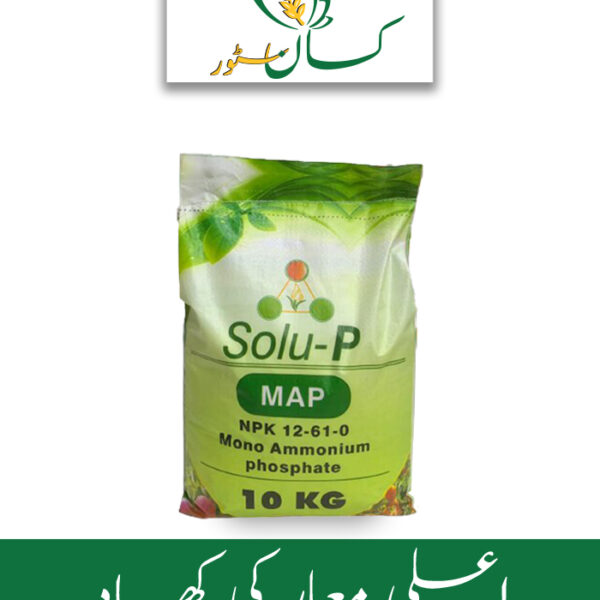 MAP NPK 12-61-00 Solu P Fertilizer Price in Pakistan