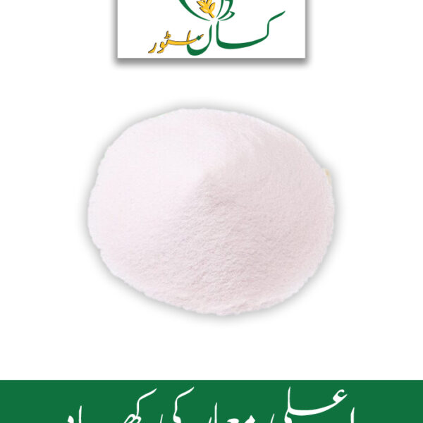 Manganese Sulphate 1kg 32% Global Products Price in Pakistan