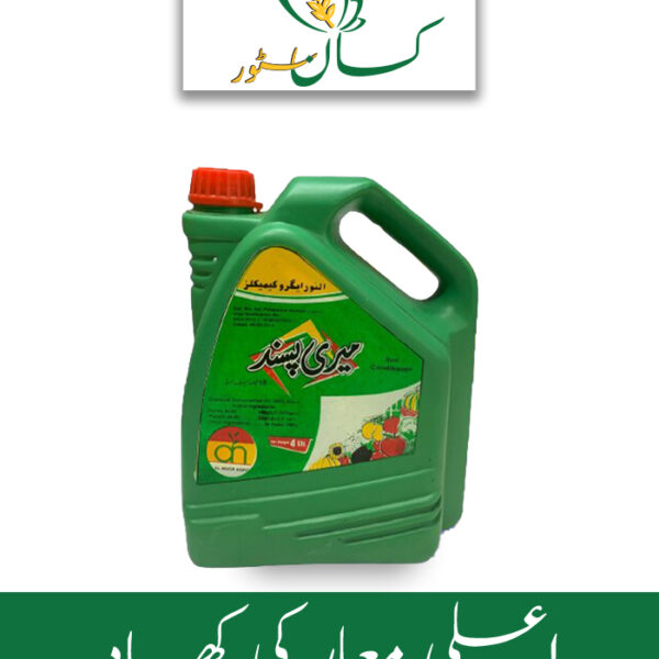 Meri Pasand 4Litre Alnoor Agro Chemicals Price in Pakistan