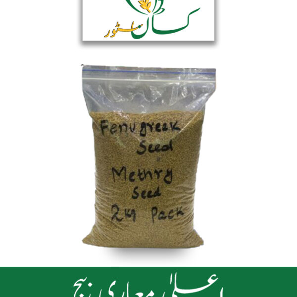 Methry Seed Fenugreek Seed Kisan Aarth Price in Pakistan