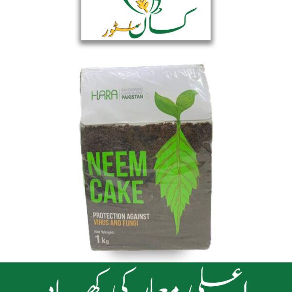 Neem Cake HARA ORGANIC Pakistan Price in Pakistan