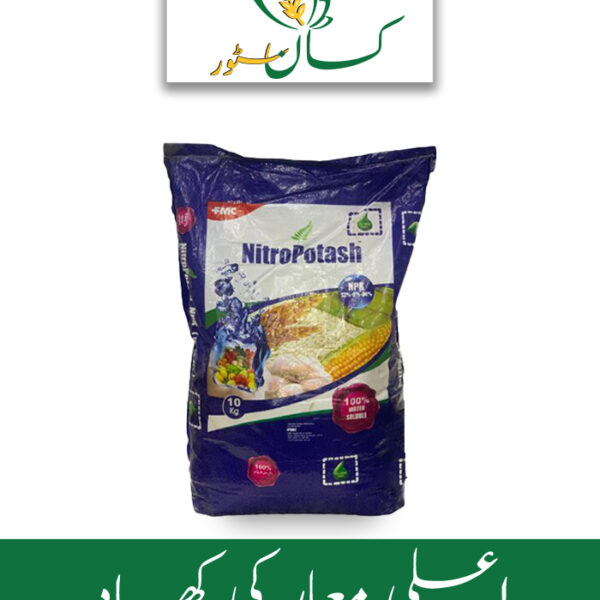 Nitropotash Fmc Potassium Nitrate Nitro Potash Price in Pakistan