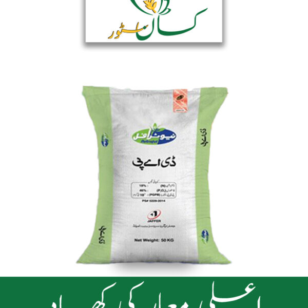 Nutraful DAP Jaffer Brothers Agro Services Fertilizer Price in Pakistan