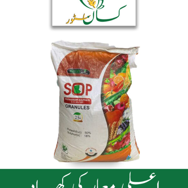 Nutri SAC SOP Potash Granular Swat Agro Chemicals Price in Pakistan