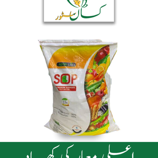 Nutri SAC SOP Potash Powder Swat Agro Chemicals Price in Pakistan