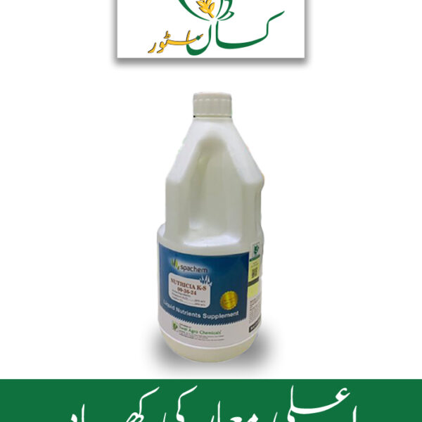 Nutricia K-s 00 00 36 24 Spray Swat Agro Chemicals Price in Pakistan