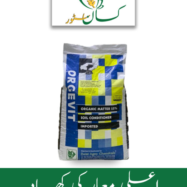 Orgevit Organic Matter 25ww Swat Agro Chemicals Price in Pakistan