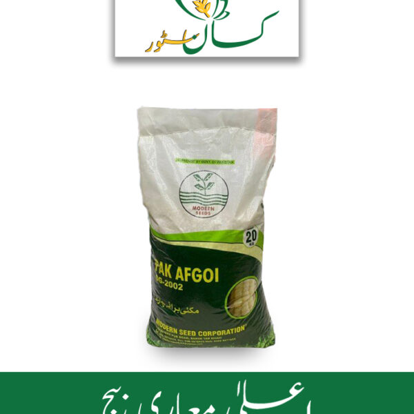 Pak Afgoi Sg - 2002 Certified 20kg Modern Seed Corporation Fodder Corn Seed Chara Makai پاک افگوی