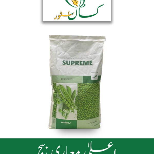 Pea Seed Supreme (Matar Beej) Evyol Group Price in Pakistan
